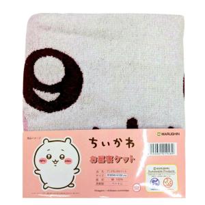 ちいかわ お昼寝ケット アニメちいかわケット ...の詳細画像4