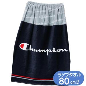 ラップタオル Champion チャンピオン ス...の商品画像