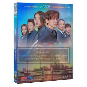 中国ドラマ dvd 中国語字幕「今生有祢」中国版 ウォレスチョン主演 HD ハイビジョン