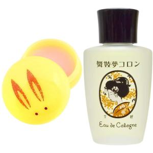 京コスメ 京都コスメ 金木犀2点セット+ うさぎ饅頭8g/舞妓夢コロン20ml