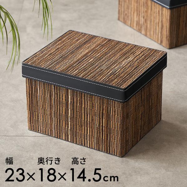 かご バスケット パームリディ 長方形 ふた 付き 収納 ボックス 雑貨 入れ ケース 約 W 23...
