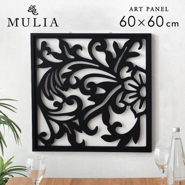 アート パネル メタル フレーム バリ 絵 壁画 壁掛け 玄関 掛絵 ウォール デコレーション イン...