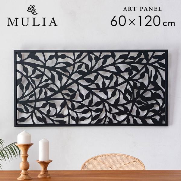 アート パネル レリーフ 彫刻 フレーム バリ 絵 壁画 壁掛け 玄関 掛絵 葉 リーフ ウォール ...