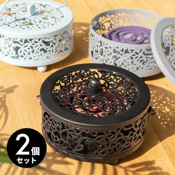 蚊取り 線香 入れ 2個セット 蚊遣り ホルダー スチール製 ロータス 蓮 ブラック グレー ライト...