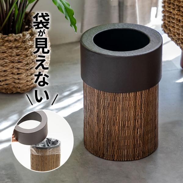 ごみ箱 丸型 ポイントレザーパームリディー製 ダストボックス くずかご ごみばこ 縦型 アジアン リ...