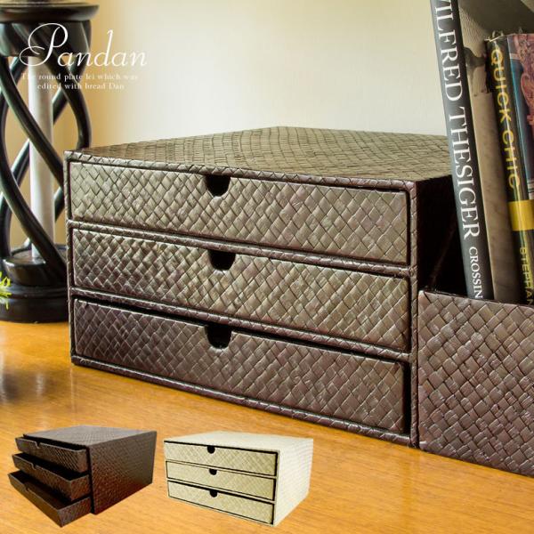 パンダン 出来た卓上3段チェスト 2色展開 117