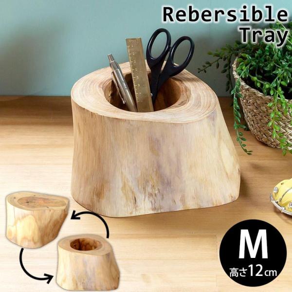 チークウッドのリバーシブルトレイ M-約12cm 約15.0×12.0cm 11860