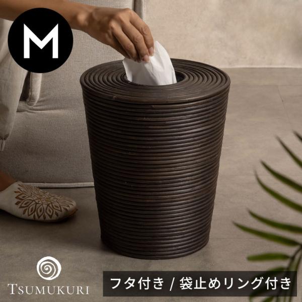 ぐるぐるラタンのマルチバスケット ゴミ箱 おしゃれ ダストボックス ごみ箱 インテリア プランターカ...
