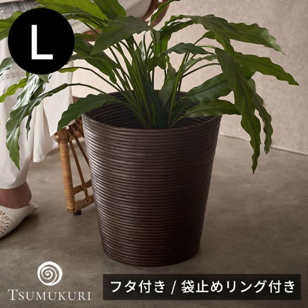 バスケット ゴミ箱 ごみ箱 ダストボックス ラタン 丸型 Lサイズ プランター カバー 収納 鉢カバ...