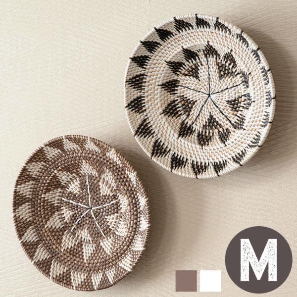 壁掛けトレイ ウォールデコレーション ラタン製 円形 編み込みデザイン トレイバスケット 径約30c...