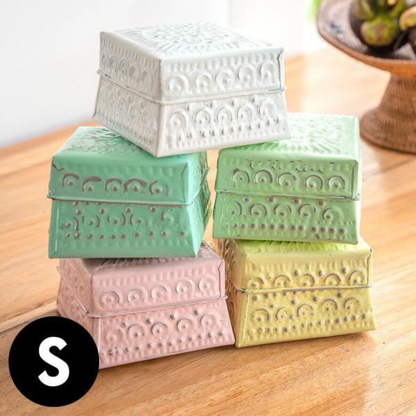 小物入れ 蓋付き 正方形 Sサイズ ソカシ アルミ製 型 押しデコレーション柄 幅約8cm 高さ約5...