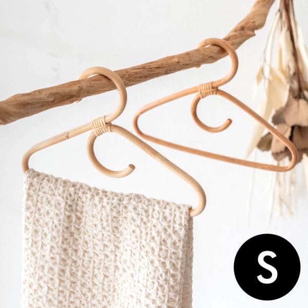 ハンガー ラタン 籐 Sサイズ 小さい ミニ ナチュラル ライトブラウン 約 W 26cm D 1c...