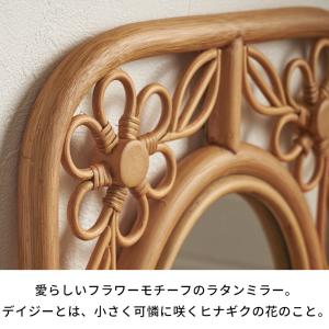ミラー 鏡 ラタン 籐 高さ 42cm ナチュ...の詳細画像2