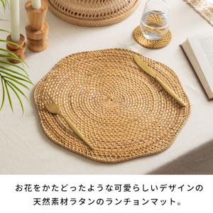 ランチョン マット ラタン 籐 プレイス 約 ...の詳細画像2