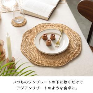 ランチョン マット ラタン 籐 プレイス 約 ...の詳細画像3