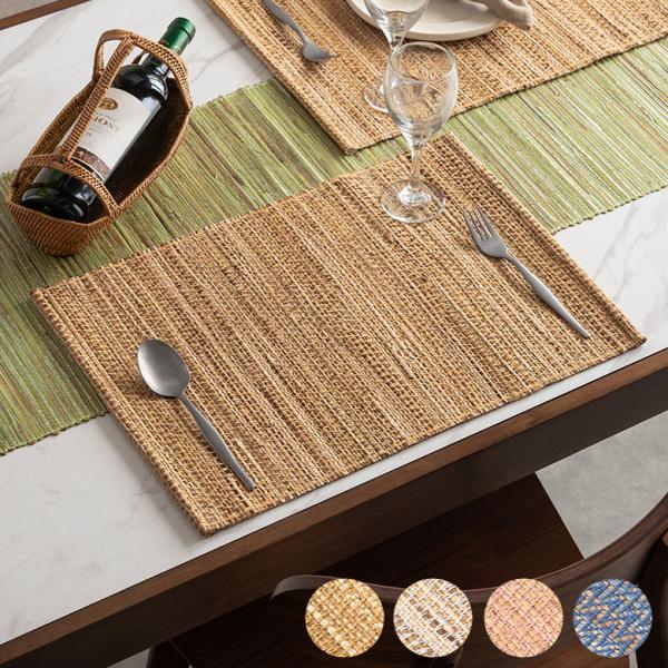 ランチョン マット シーグラス プレイス 約 幅 48cm プレース マット テーブル コーディネー...