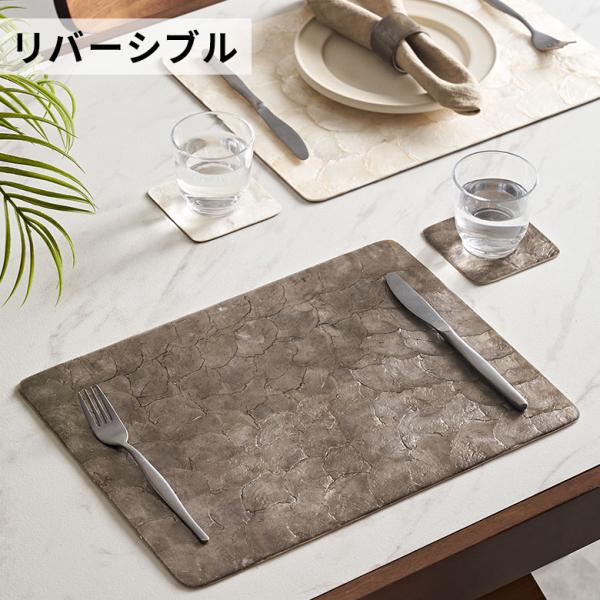 ランチョン マット カピス シェル スクエア 長方形 プレース リバーシブル プレイス ランチ テー...