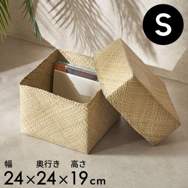 収納 ボックス パンダン 正方形 ふた 付き かご バスケット ケース 荷物 雑貨 衣類 入れ ナチ...