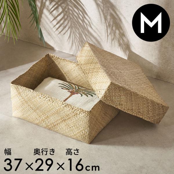 収納 ボックス パンダン 長方形 A4 ふた 付き かご バスケット ケース 荷物 雑貨 衣類 入れ...