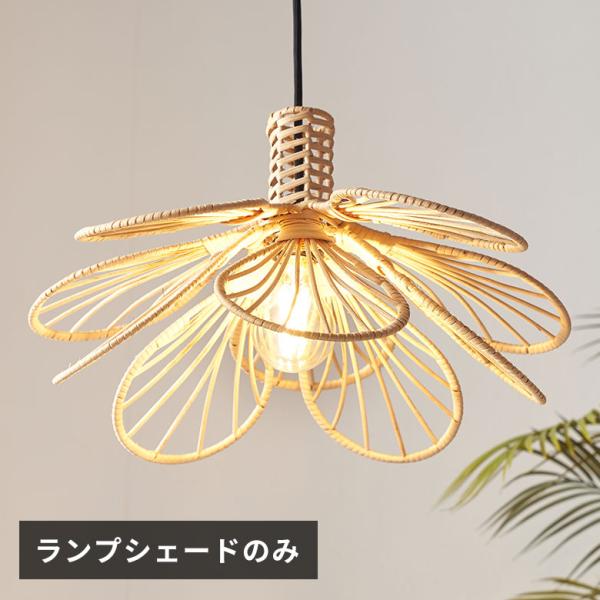 ペンダント ライト ランプ シェード ラタン 籐 1灯 口金26 60W LED 対応 照明 器具 ...