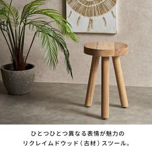 スツール 木製 丸 椅子 チェア 木 古材 天...の詳細画像1