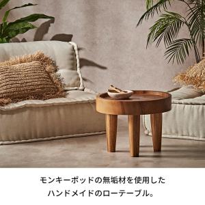 無垢 ローテーブル 小さめ おしゃれ ミニテー...の詳細画像1
