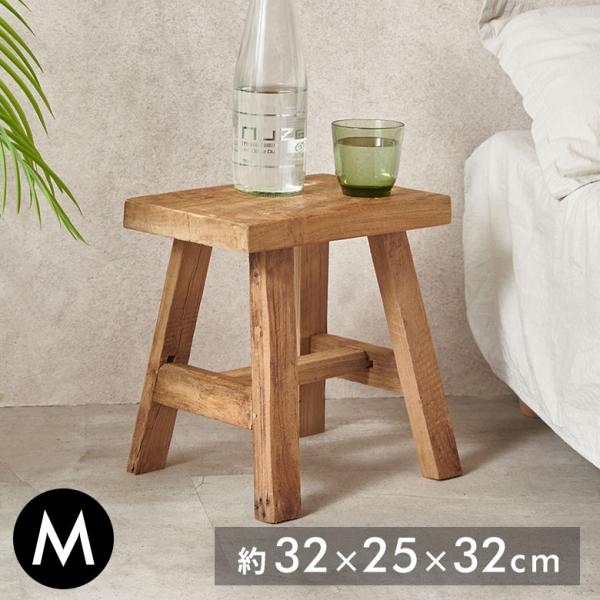 スツール 椅子 おしゃれ 観葉植物 チーク材 古材 木製 チェア ウッド 古木 ミニスツール 小さい...