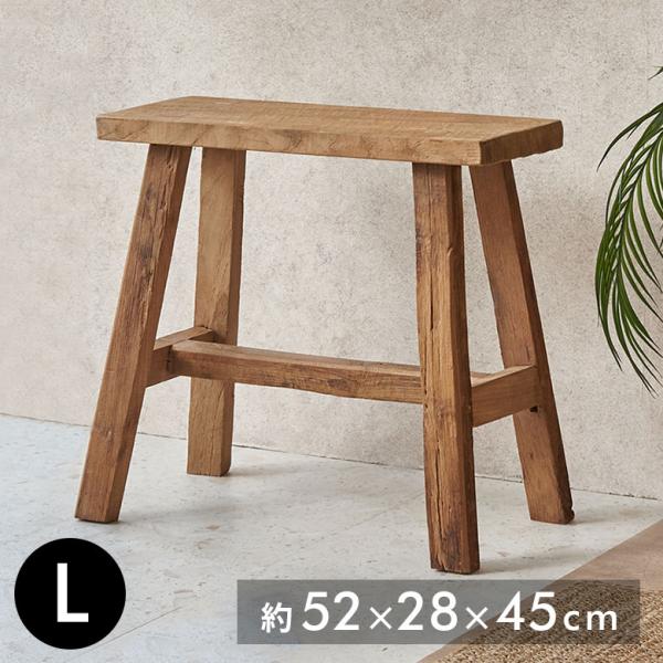 スツール 椅子 高さ45cm チーク材 古材 木製 チェア ウッド 古木 ミニスツール 小さい 低い...