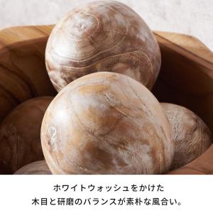 ボール オブジェ 木製 ウッドボール デコレー...の詳細画像2