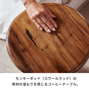 コーヒーテーブル サイドテーブル おしゃれ 木...の詳細画像1
