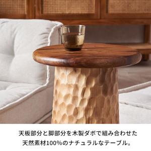 コーヒーテーブル サイドテーブル おしゃれ 木...の詳細画像4