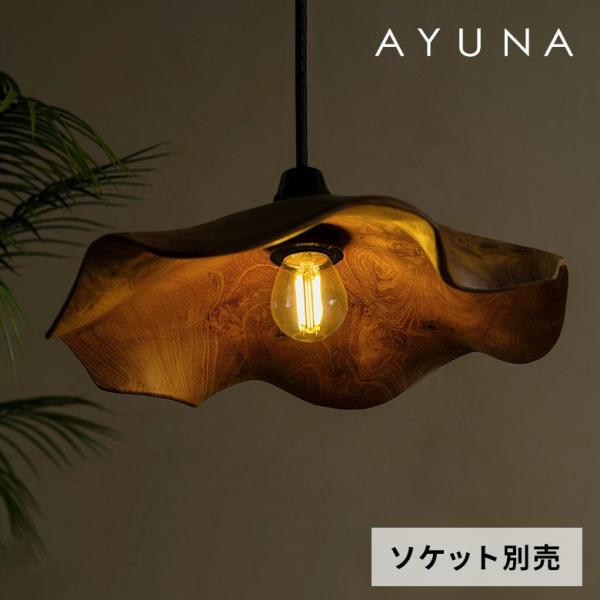 ランプシェード 傘のみ 木製 ペンダントライト  シェードのみ 間接照明 韓国 北欧 和風　アンティ...