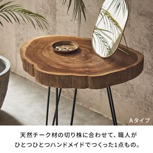 サイド テーブル 切り株 天然 ウッド 無垢 ...の詳細画像3