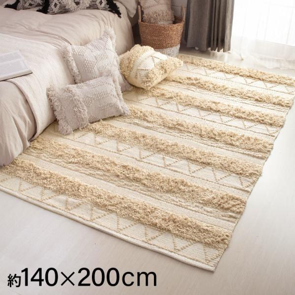 ラグ ラグマット ナチュラル ボヘミアン 140×200cm ホワイト アイボリー BOHO 344...