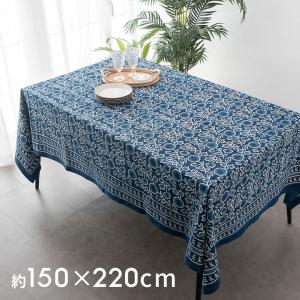 テーブルクロス ドイツ Sander 正方形150x150cm DIANA (ブルーグレー