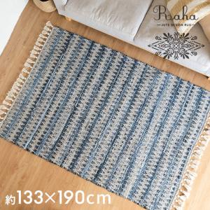 モノトーン ラグマット ネイティブボーダー 140×200cm前後 アジアン