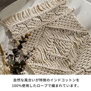 ランチョン マット マクラメ 編み ロープ プ...の詳細画像5