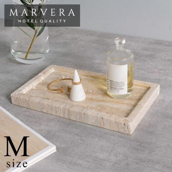 大理石 アクセサリートレイ Mサイズ トラバーチン プレート 小物入れ 洗面所 玄関 マーヴェラ 化...