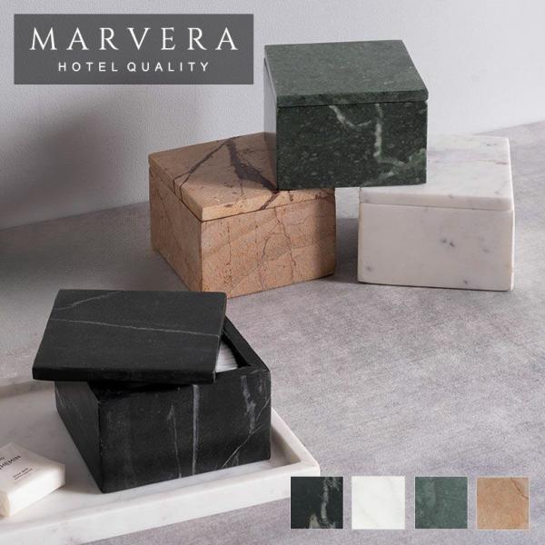 小物入れ 蓋付き 四角 大理石 アクセサリー ジュエリー コスメ 化粧品アメニティ コットンケース ...