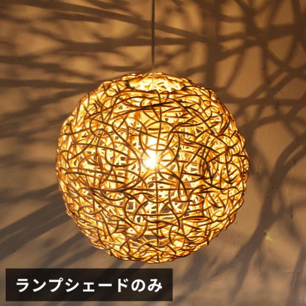 ペンダントランプ ラタン LED電球対応 アジアン 照明 ラタン ペンダント ライト ビッグボール ...