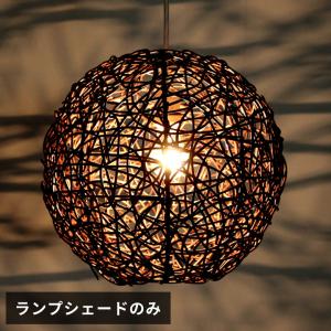 イケア（IKEA） ペンダントランプ 竹45cm n10441022 MISTERHULT