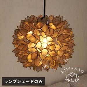 照明 ランプ ライト アジアン カピスシェル ペンダントランプ