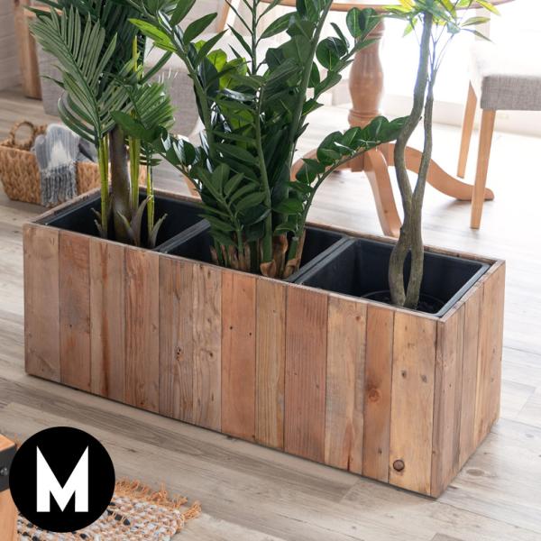 プランターカバー ウッド プランターボックス 長方形 3分割大 7号用×3 インナーポット付き 底穴...