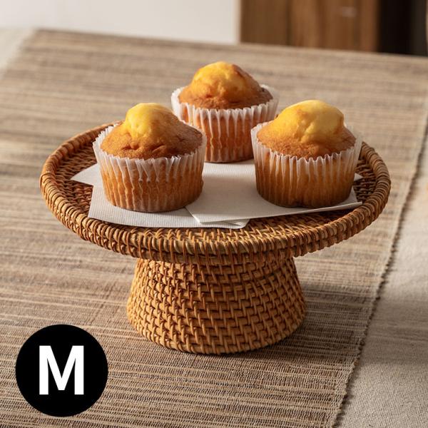 ケーキ スタンド ラタン 籐 約 直径 21cm Mサイズ お菓子 トレイ トレー 台 皿 コンポー...