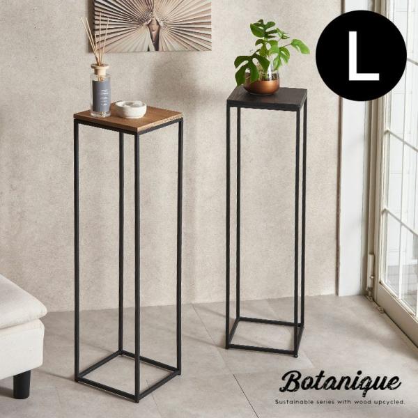 フラワー スタンド プランター 木製 アイアン Lサイズ 高さ 約 95cm シェルフ ラック テー...