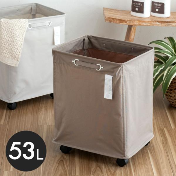 ランドリー バスケット ボックス ワゴン キャスター付き 約 W 40cm D 33cm H 50c...
