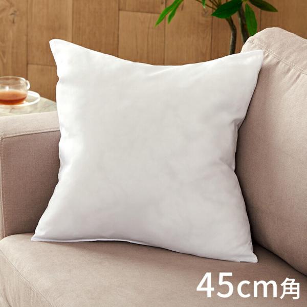 ヌードクッション 中身 洗える 45×45cm 角型 四角形 クッションカバー用 肉厚 高品質 中綿...