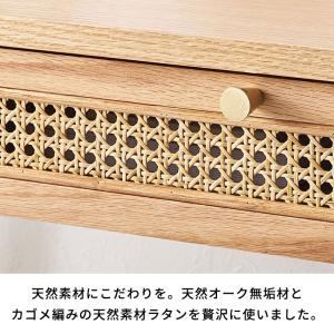 デスク テーブル 机 引き出し ラタン 籐 ウ...の詳細画像1