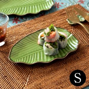プレート 陶器 バナナリーフ柄 取り皿 約19cm グリーン 食器 キッチン
