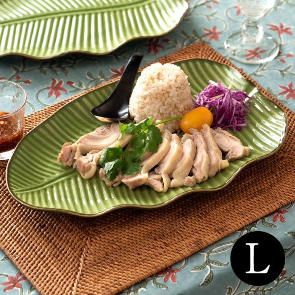 プレート バナナリーフ柄 Lサイズ 全長33.9cm グリーン 陶器製 66810